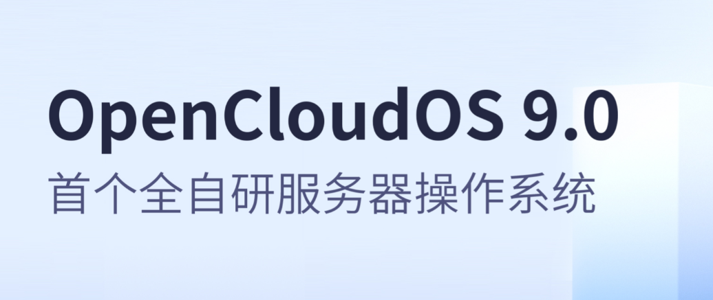 OpenCloudOS安装使用Docker
