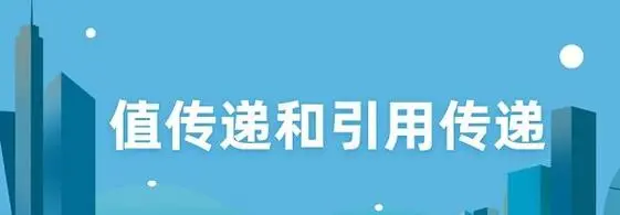 由一个传递List对象作为参数并操作引起的思考